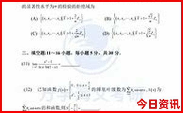 夏天去哪旅游不热