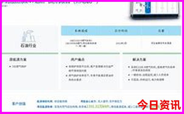 夏天适合在哪个城市